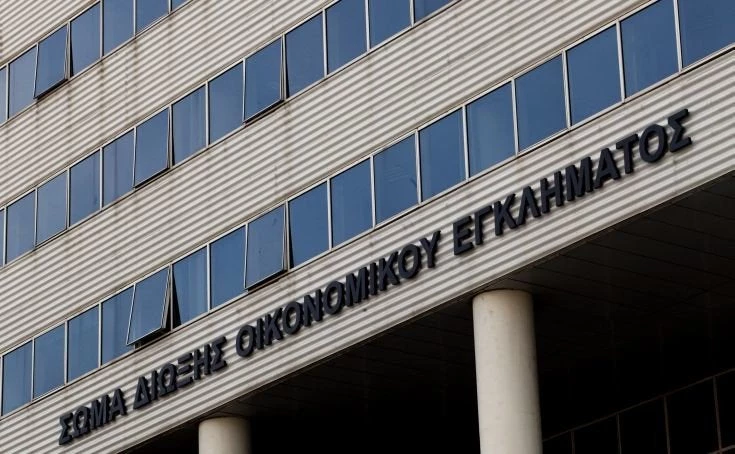 Πότε δεσμεύει τραπεζικούς λογαριασμούς και θυρίδες το ΣΔΟΕ